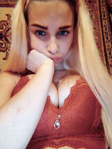 Алина